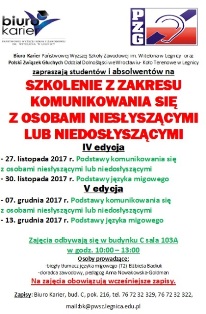 W PWSZ im. Witelona w Legnicy uczą się migać ! W PWSZ im. Witelona w Legnicy uczą się migać !