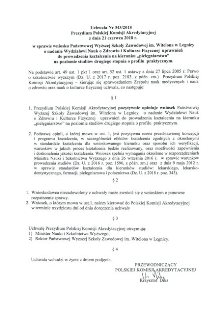 W PWSZ im. Witelona w Legnicy ruszy magisterskie Pielęgniarstwo ! W PWSZ im. Witelona w Legnicy ruszy magisterskie Pielęgniarstwo !